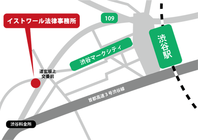 事務所のご案内