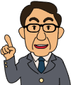 事務所のご案内
